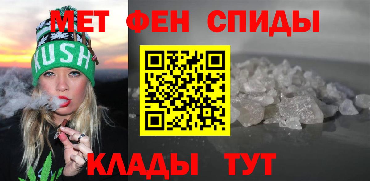 Медногорск  Амфетамин  Вход с VPN  Amphetamine Premium 