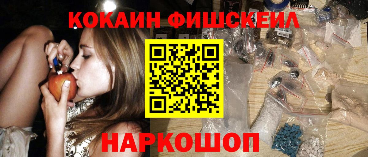 COCAIN Эквадор Медногорск
