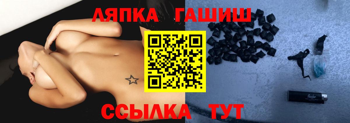 Гашиш hashish  Вход с VPN  Медногорск  Гашиш AMNESIA HAZE 