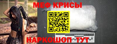 таблы Гусь-Хрустальный