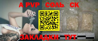 таблы Гусь-Хрустальный