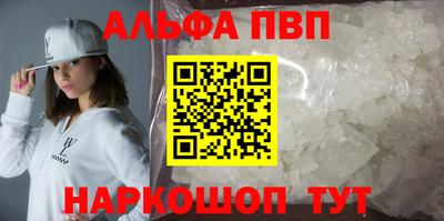 таблы Гусь-Хрустальный