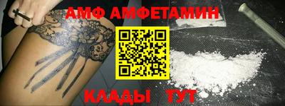 таблы Гусь-Хрустальный