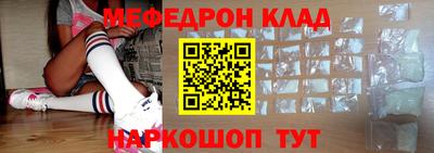 таблы Гусь-Хрустальный