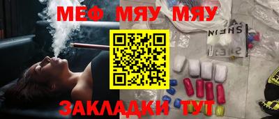 таблы Гусь-Хрустальный