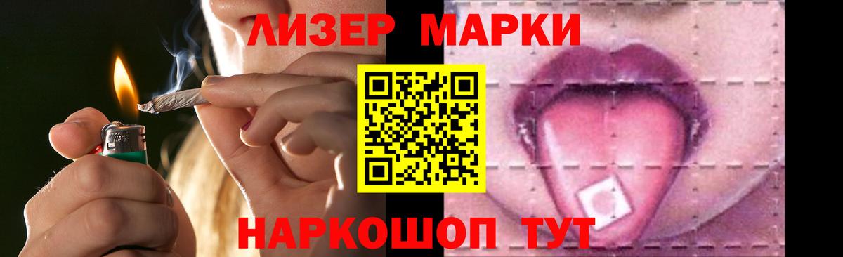 Лсд 25 экстази ecstasy Медногорск
