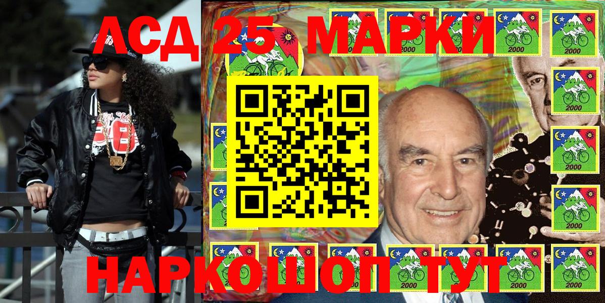 Марки NBOMe 1,8мг Медногорск