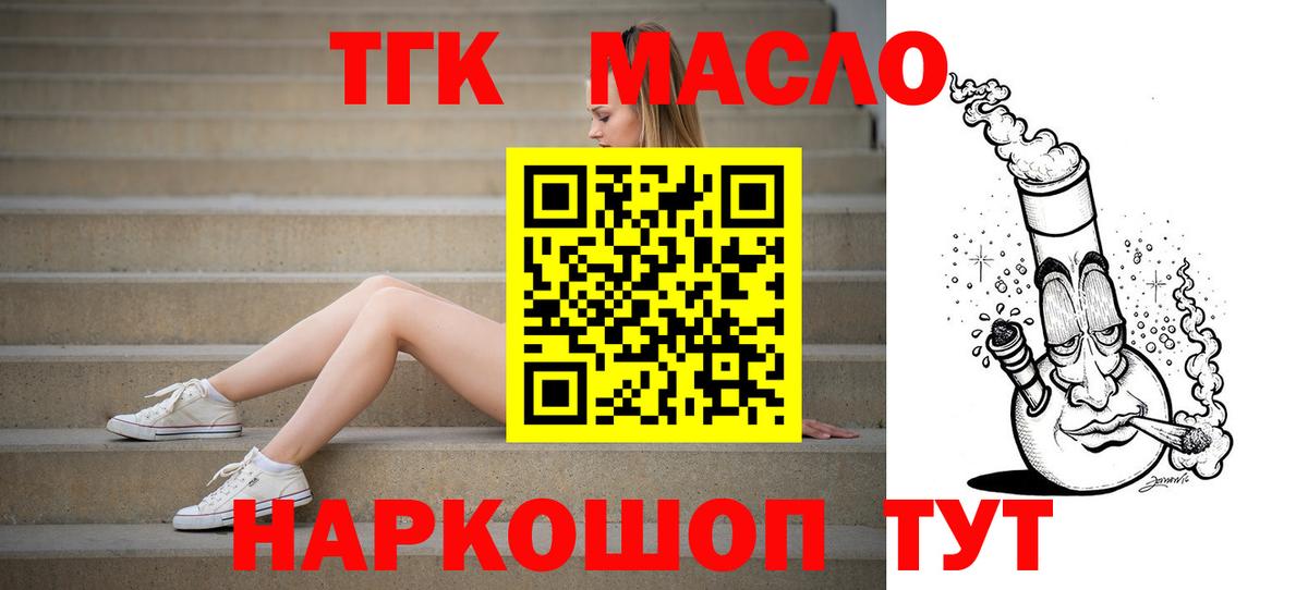 Дистиллят ТГК Wax Медногорск
