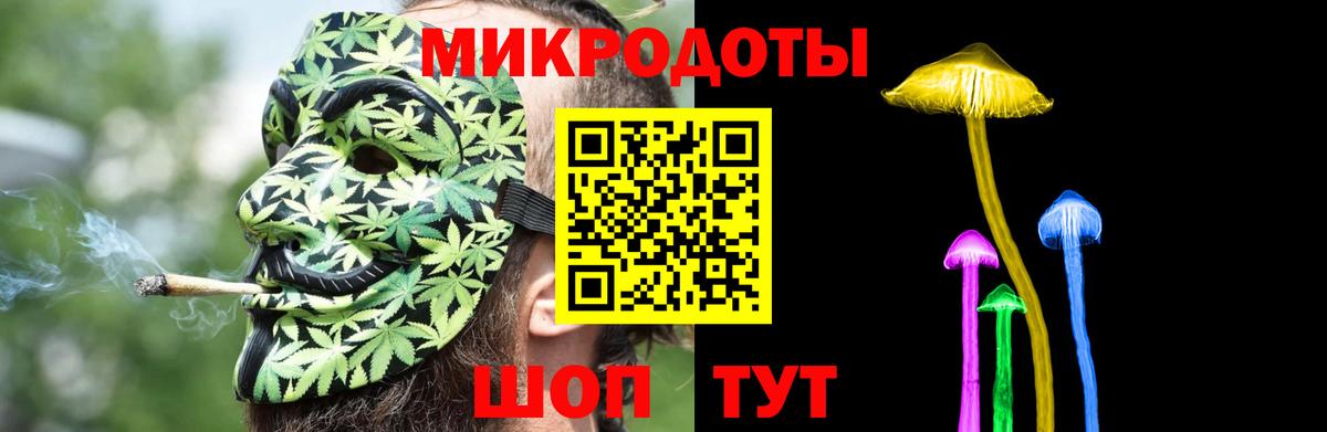 Медногорск  Псилоцибиновые грибы ЛСД  Галлюциногенные грибы мухоморы  Вход с VPN 